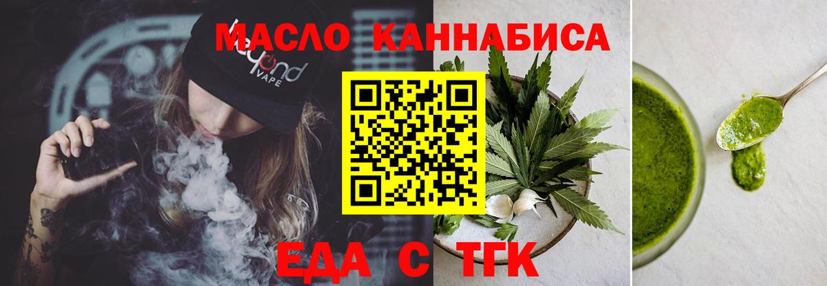 ТГК Балахна