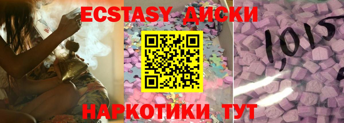 Ecstasy Punisher Балахна