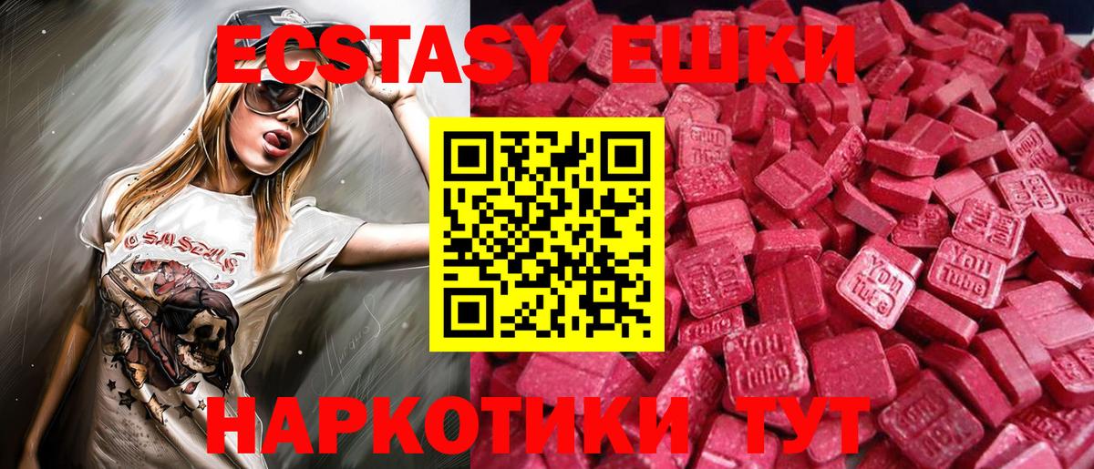 Балахна  Ecstasy louis Vuitton  Экстази louis Vuitton  Вход с VPN 