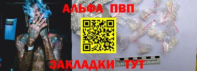 герыч Апрелевка
