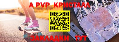 эйфоретик Волжск