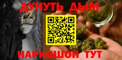 молекула духа Волжский