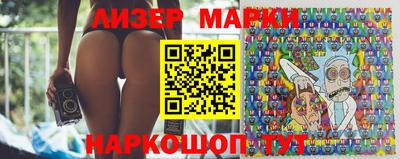 марки lsd Апшеронск