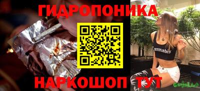 марки lsd Апшеронск
