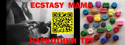 марки lsd Апшеронск
