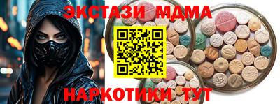 марки lsd Апшеронск