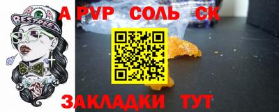 герыч Апрелевка