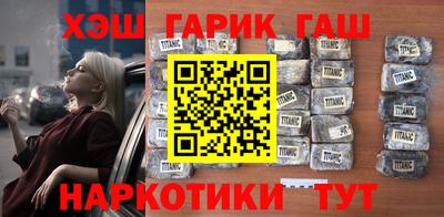 ешки Аргун