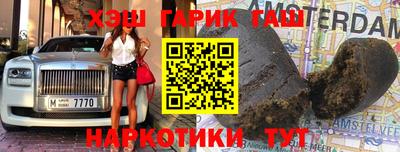 марки lsd Апшеронск