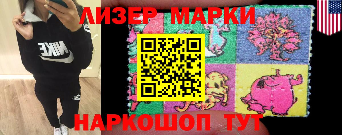 LSD-25 экстази ecstasy  ЛСД экстази кислота  LSD-25 экстази  Балахна  Вход с VPN 